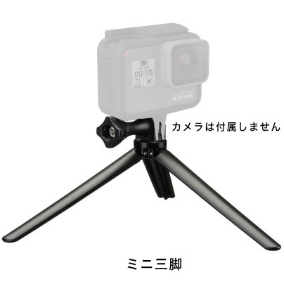 GoPro　3-Wayマウント　(AFAEM-001)